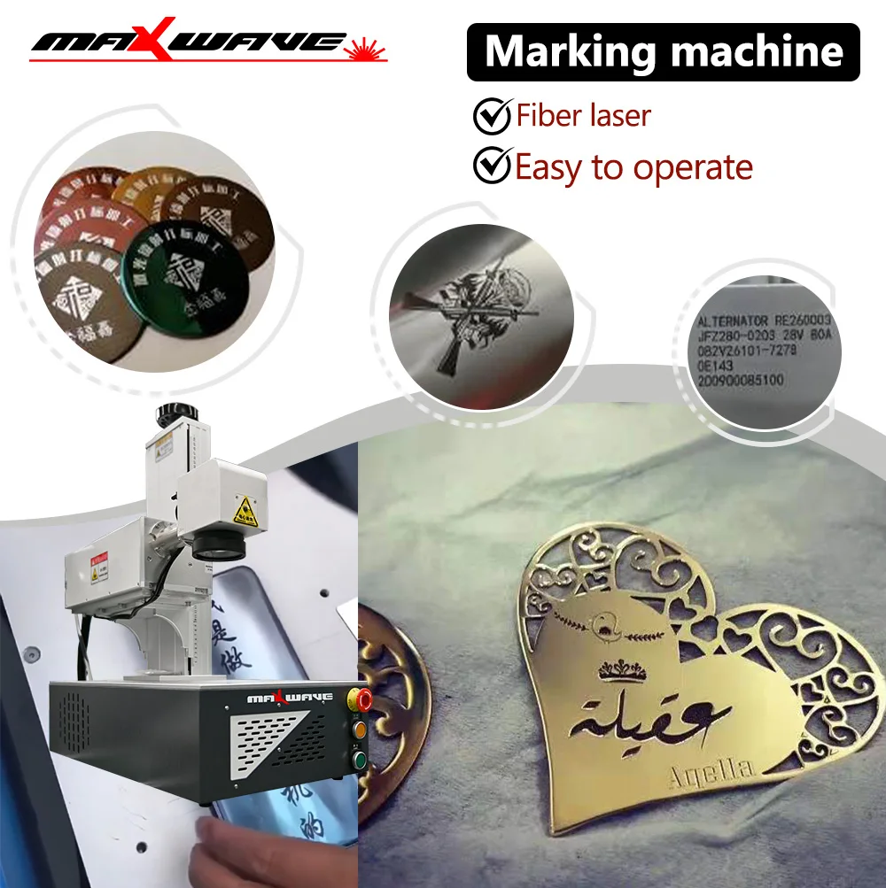 Maxwave Fiber Laser Marking Machine with High Precision and Long Service Life for Efficient Marking Tasks