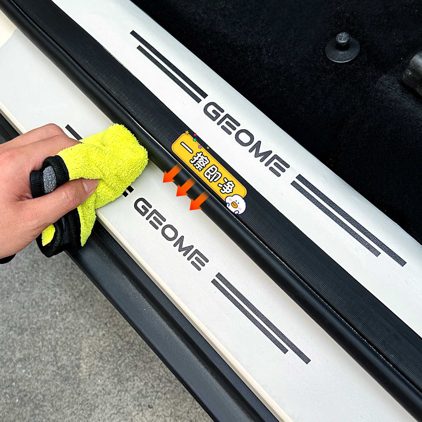 14Pcs For Geely EX2 Car threshold sticker leather Scratch resistant and dirt resistant Automotive interior modify accessories
