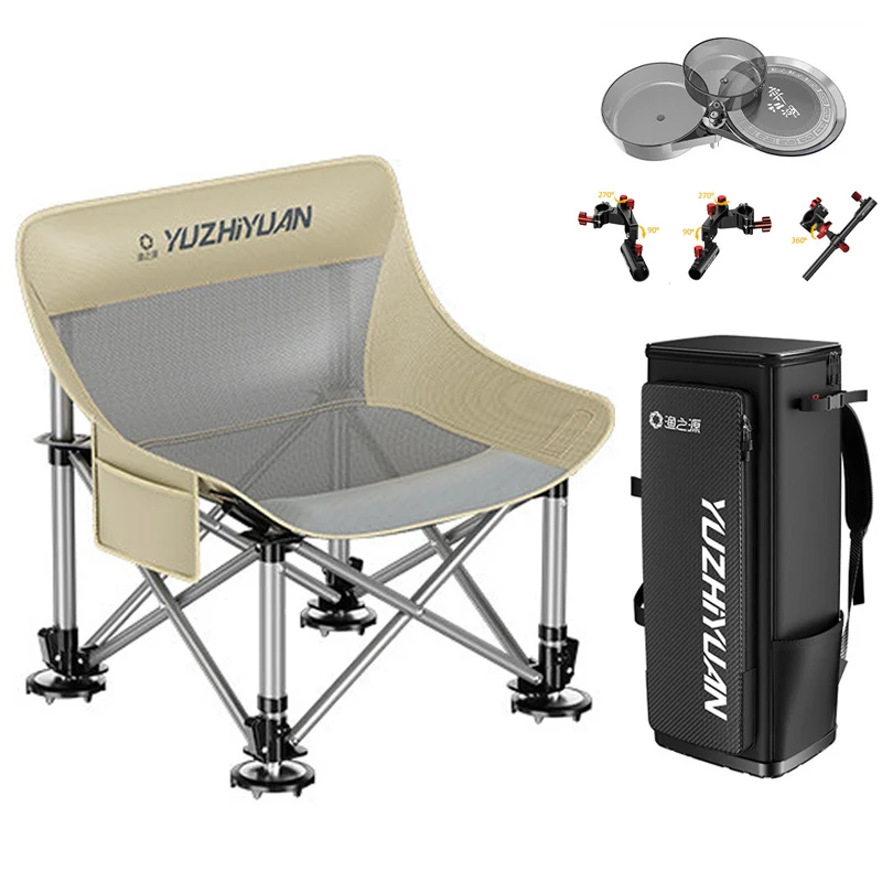 

Складное рыболовное кресло Moon Chair с подъемными ножками, полный комплект, портативное, для рыбалки на природе и кемпинга
