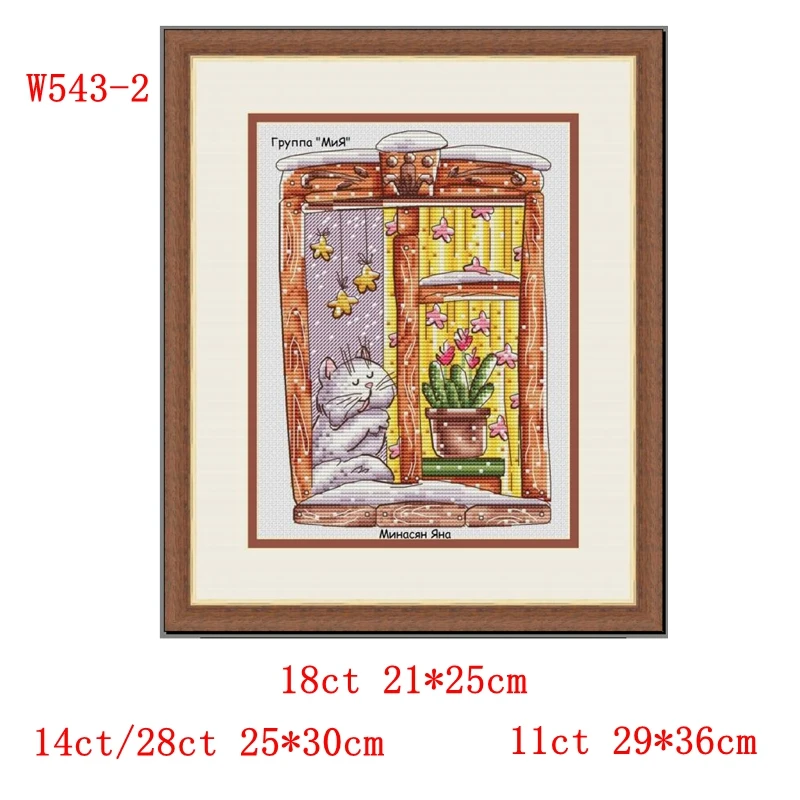DIY Cross-stitch Kit Embroidery Handmade Saga Window Sill Small Animal February Theme Optional Printed Fabric Craft