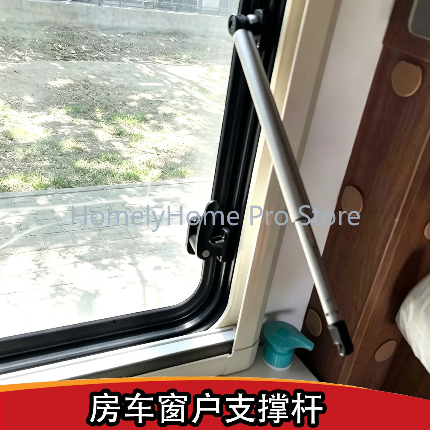 RV window support rod RV rounded angle right angle push window support rod lock
