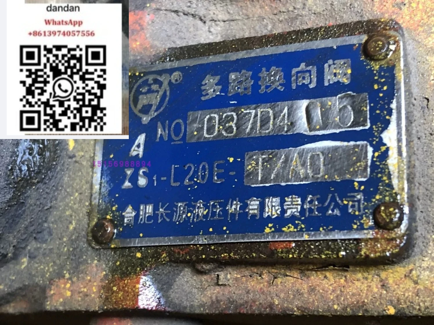 Hefei Changyuan hydraulic HCHC multi-way valve ZS1-L20E-T/OOOO directional valve ZS1-L20E-T/AO