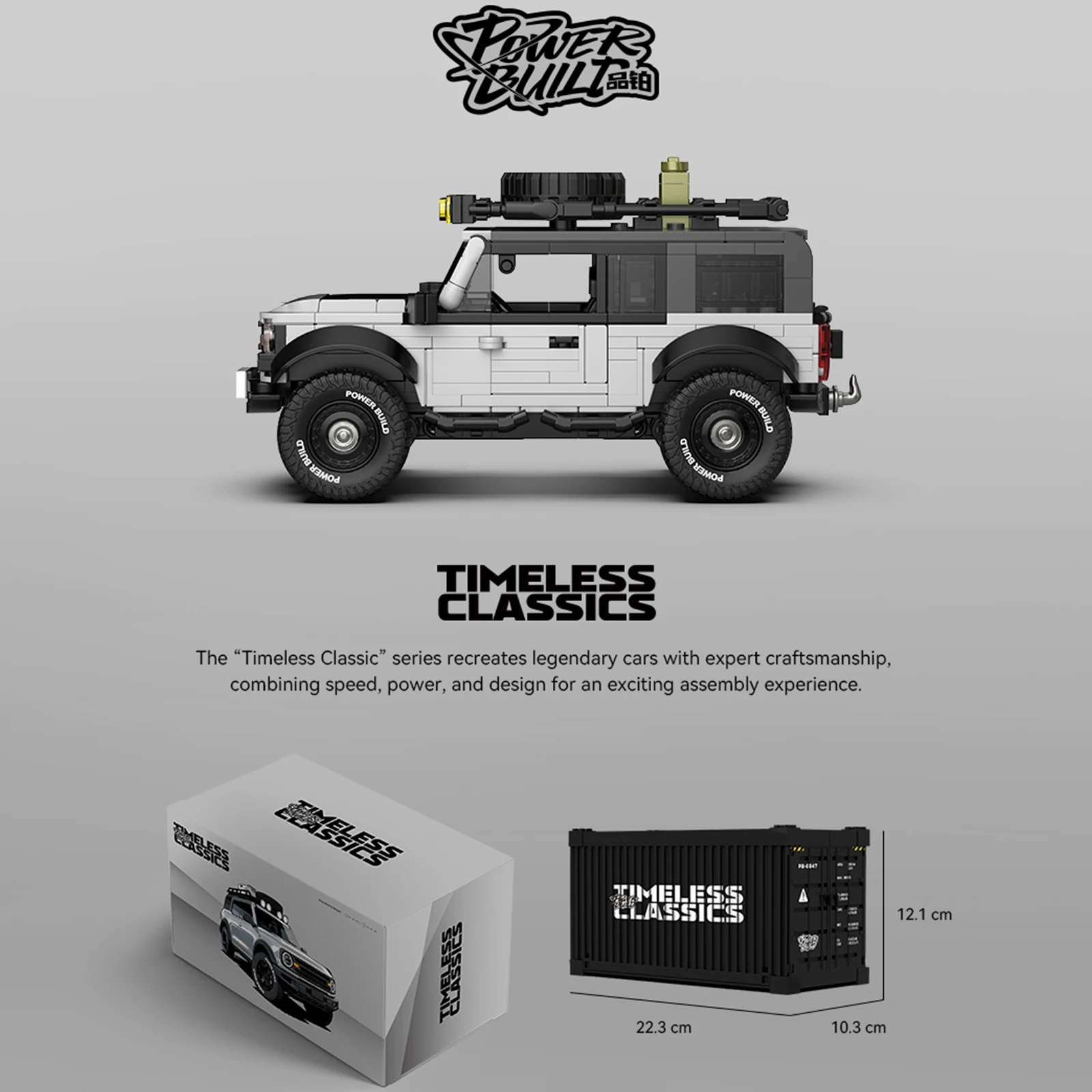 PB8847 Off-road Vehicle PowerBuild Timeless Classics Building Blocks Camping Car Model with Display Box Collectible Toys Gifts