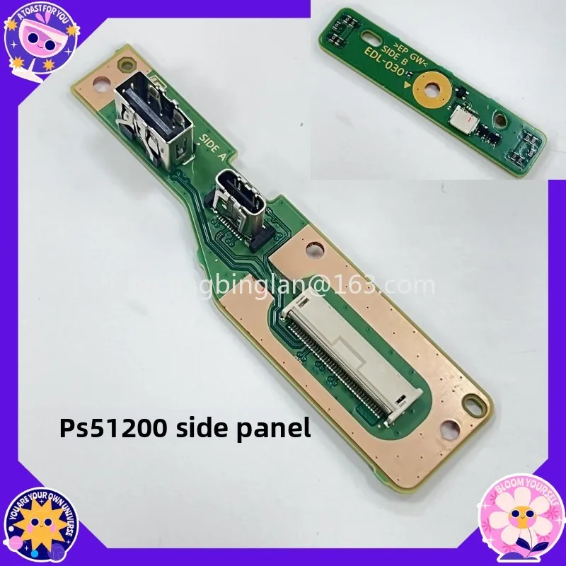 PS5 1200 host side board with TYPE-C/TYPE-A PS5 1200 switch board light board 030 model