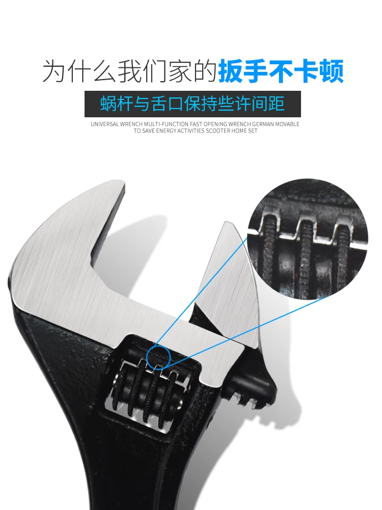 Hardware tools adjustable wrench adjustable wrench live mouth active large opening multi-function 8/10/12 inch