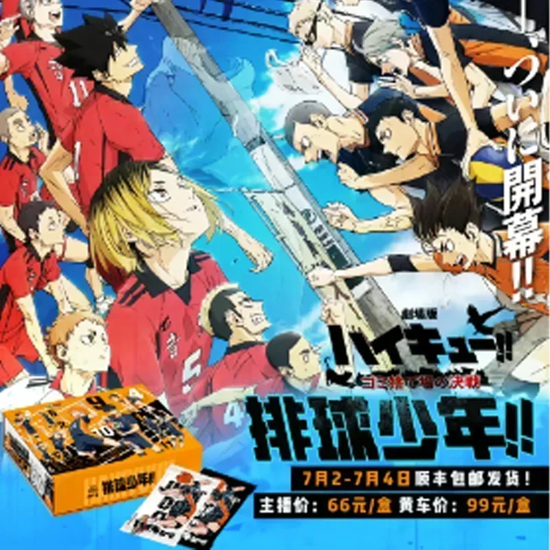 Haikyuu-Karten Der Schrottplatz-Showdown kommt heiß mit einem leidenschaft lichen Eröffnungs klassiker für Sammlerstücke und Geschenke