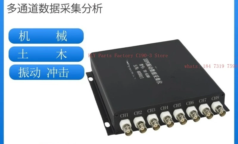IEPE acceleration sensor vibration analyzer data collection card module speed displacement system secondary development