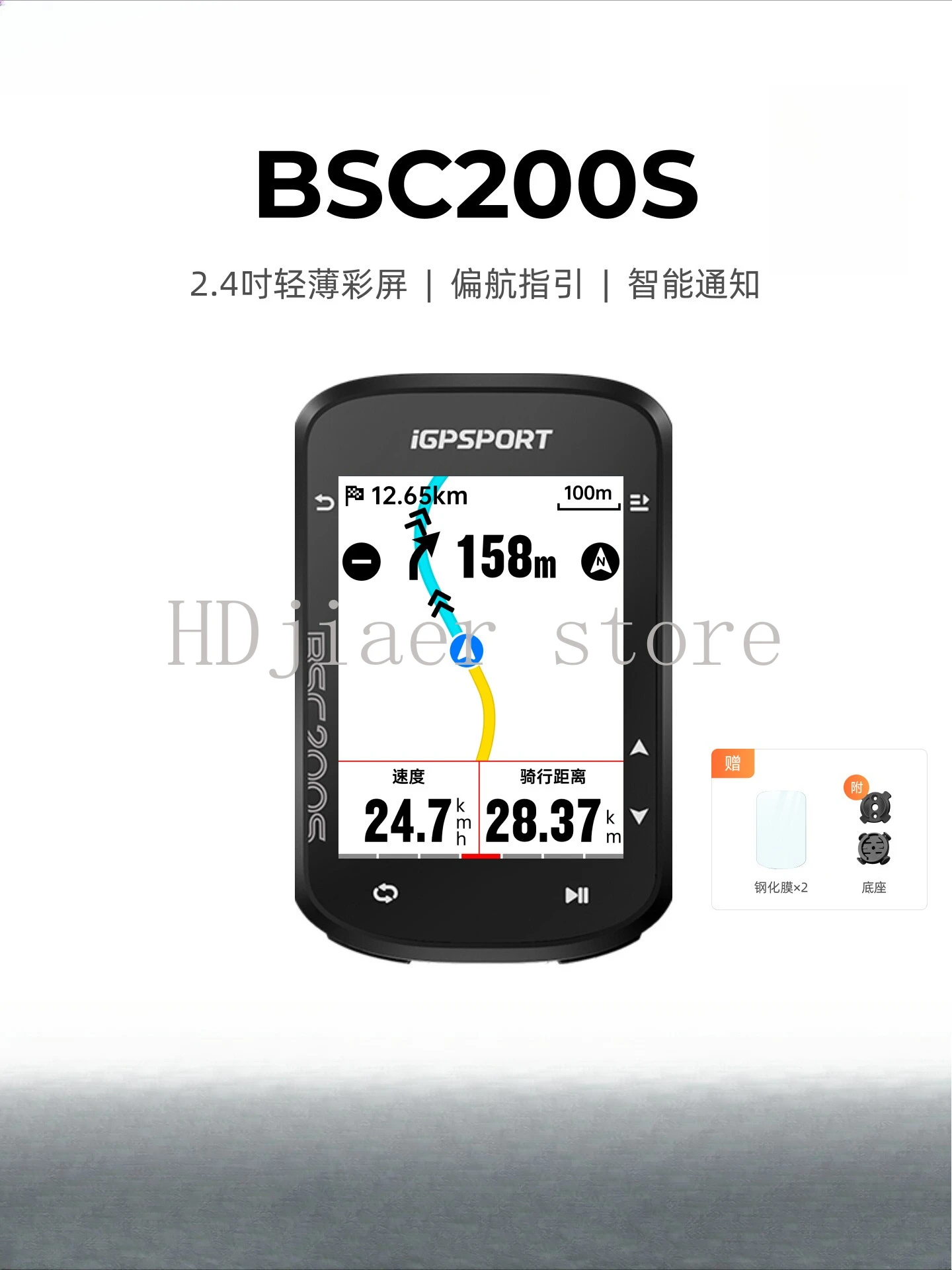 

iGPSPORT Trail BSC200S Bike speedometer, an intelligent speed navigation speedometer for mountain road bikes