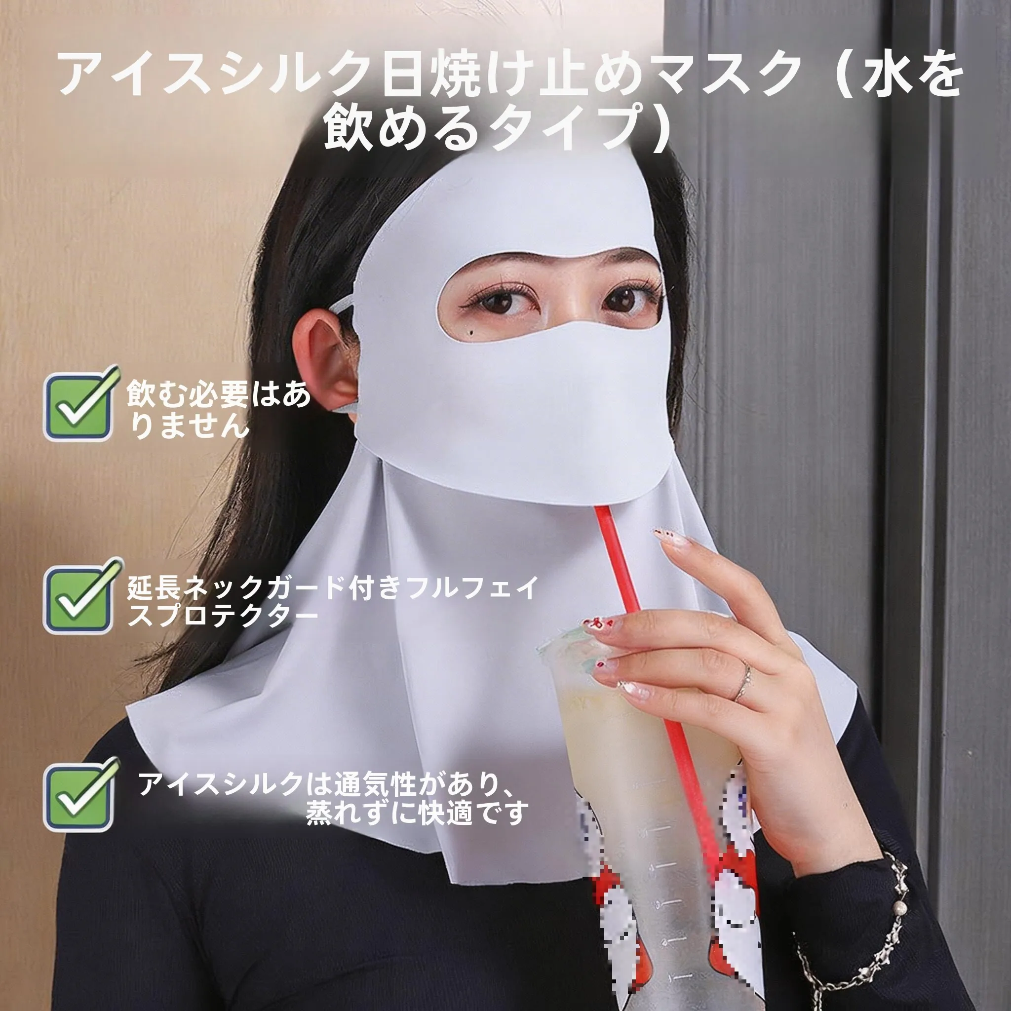 mascara-facial-de-seda-gelada-com-protecao-solar-uv-cobertura-de-pescoco-para-beber-Agua-mascara-de-verao-respiravel-e-confortavel-para-todas-as-idades