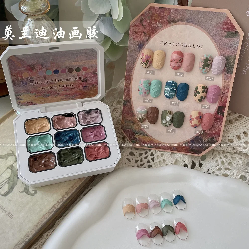 9 Grids Nail Powder Color Texture Three-Dimensional Styling Adhesive 9 Colors Nail Fairy Powder Set gel Polish Nail Art DIY