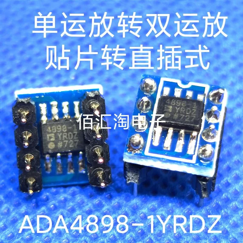 1PCS  ADA4898-1 ADA4898-1YRDZ  2 patches converted to direct insertion, Single operational amplifier to dual operational amplifi