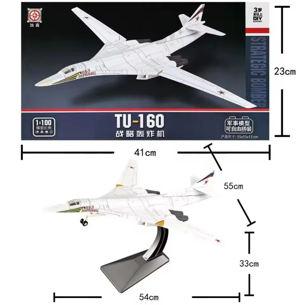 1/100 Plane Model T…