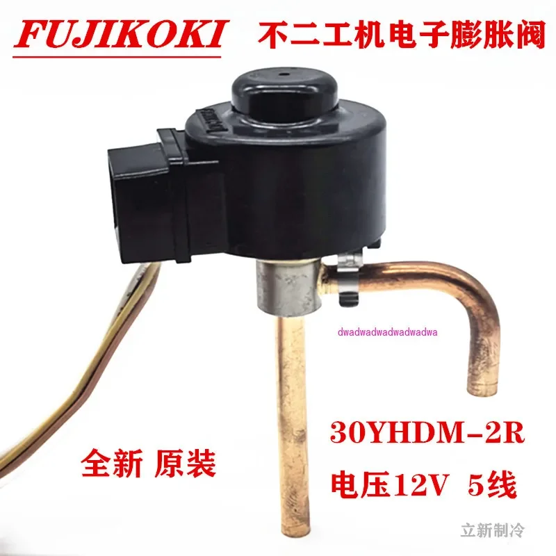 

New Fuji Kogi Daikin-Mitsubishi Air Conditioning Electronic Expansion Valve Coil FUJIKOKI 30YHD