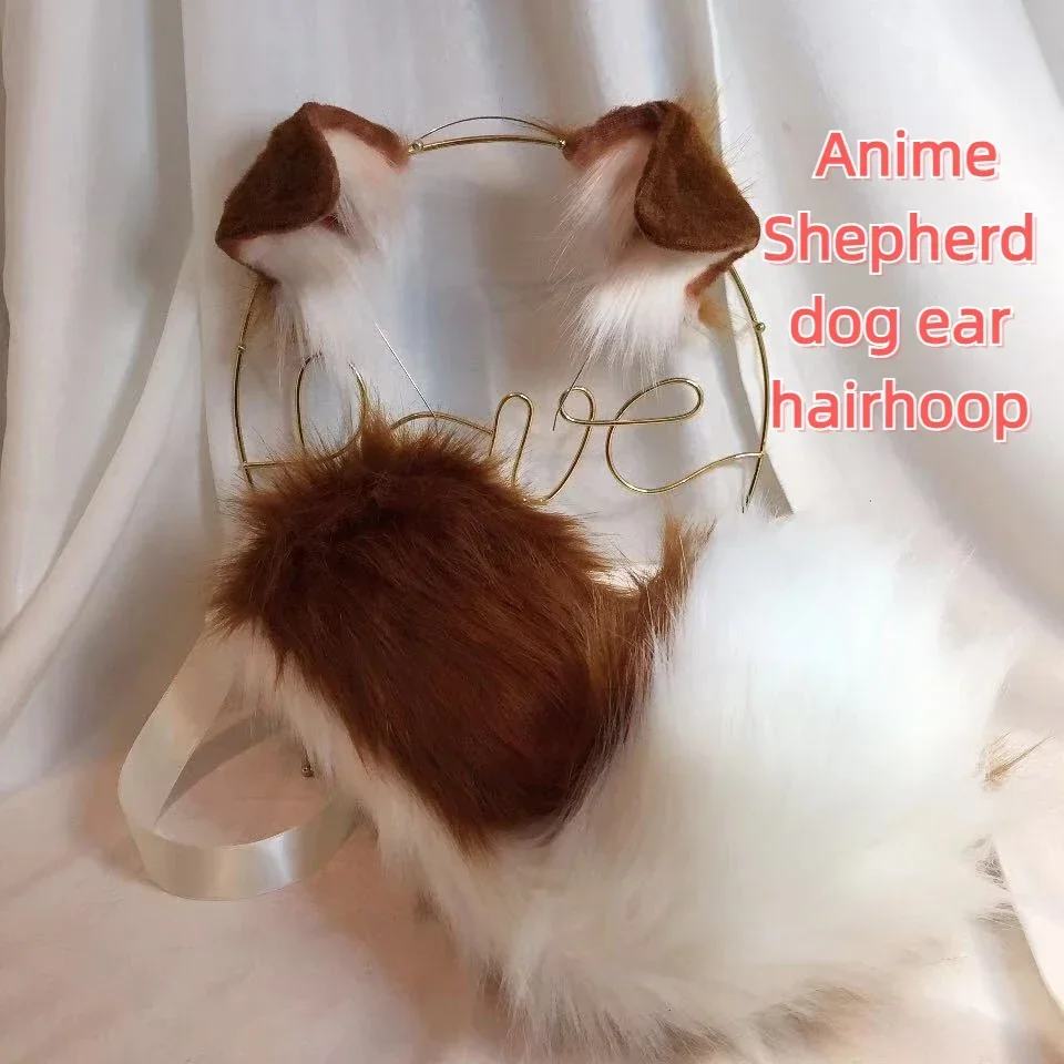 Handmade Customized Anime Beast Shepherd Dog Ear Beast Tail Wolf Cat Fox Hair Hoop Headwear For Halloween Christmas Cosplay Prop