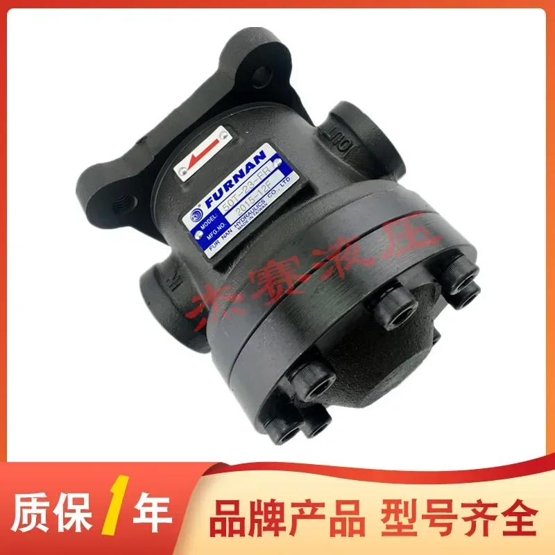 Taiwan Funan FURNAN oil pump 50T-14/17/20/23/26-LR/FR-PA-2/1 quantitative vane pump