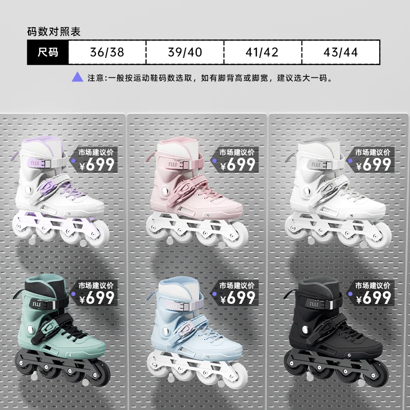 Professional roller skates men's and women's skates adult single row four wheels beginner white roller skates with protective