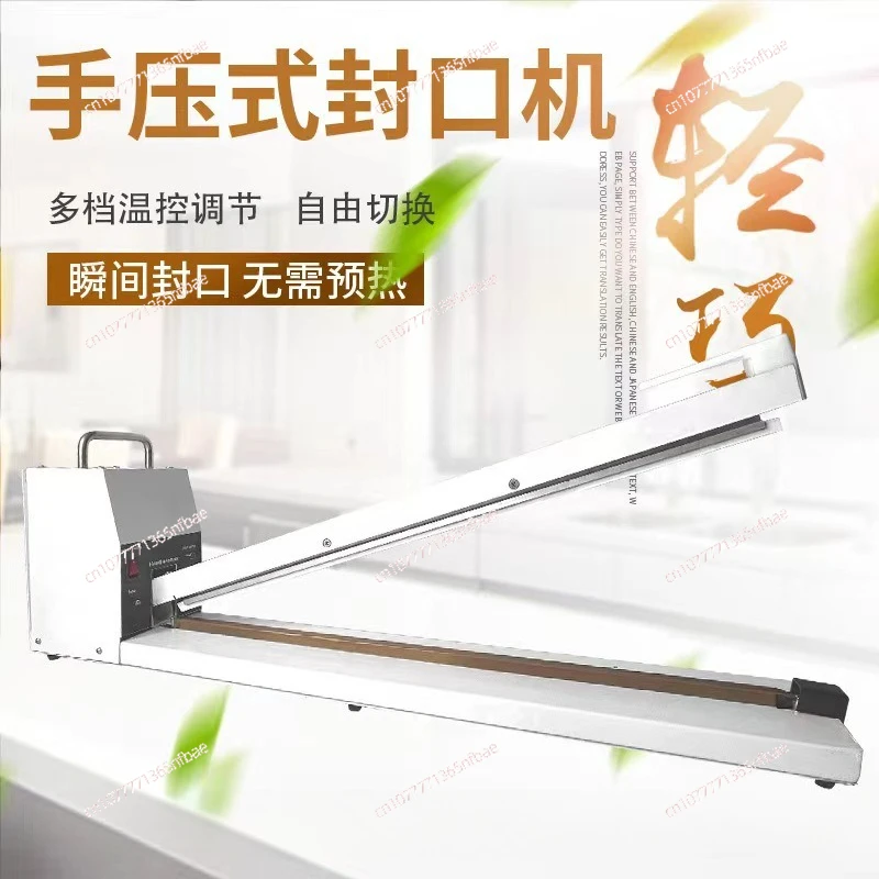 

500-1000mm Extended Metal Hand Press Sealer 8mm Heat Sealing Machine for Food Bags Plastic Films