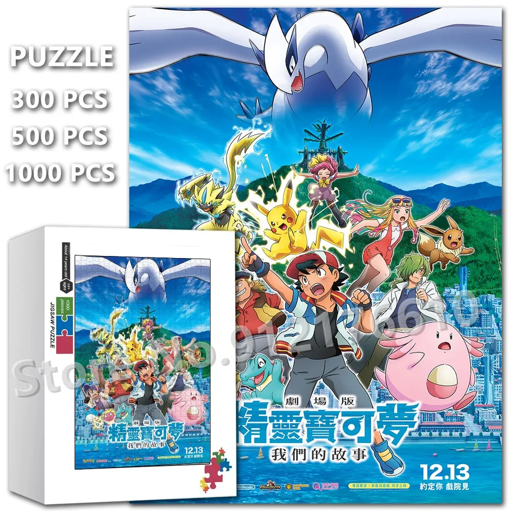 300/500/1000 pezzi Pokemon Pikachu Puzzle giocattoli per bambini Puzzle in legno Gioco per famiglie Cartoni animati Giocattoli educativi per i regali dei bambini