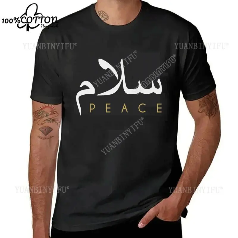 

Hot Sale Peace Shalom Salam | Hebrew Arabic Women Men Cotton T-Shirt Loose Popular Unisex Comfortable O-neck Streetwear