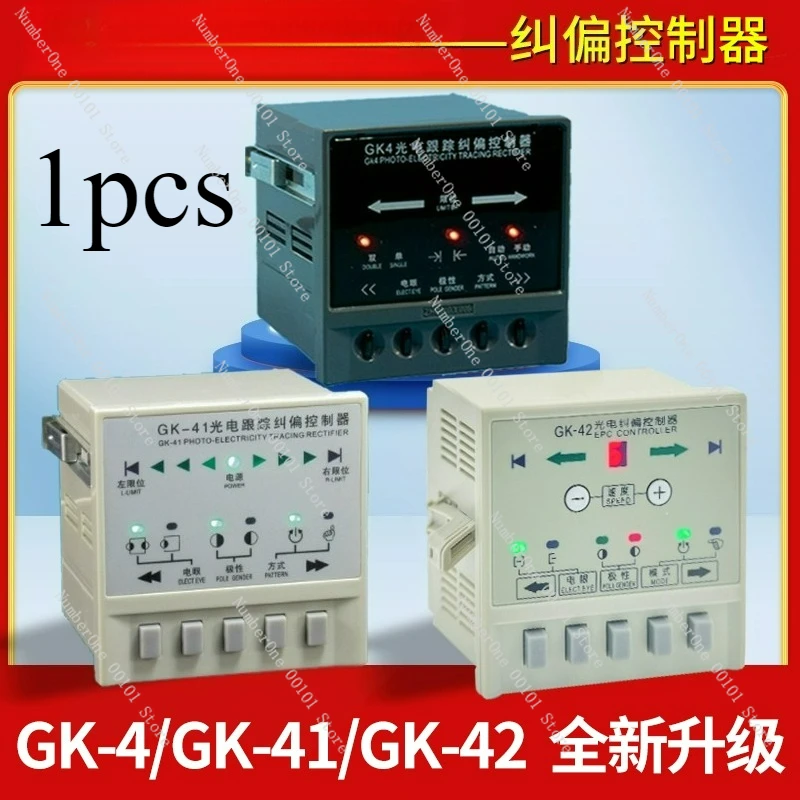 

GK-4/41/42 автоматический фотоэлектрический контроллер коррекции отслеживания, коррекция кромок продольной машины