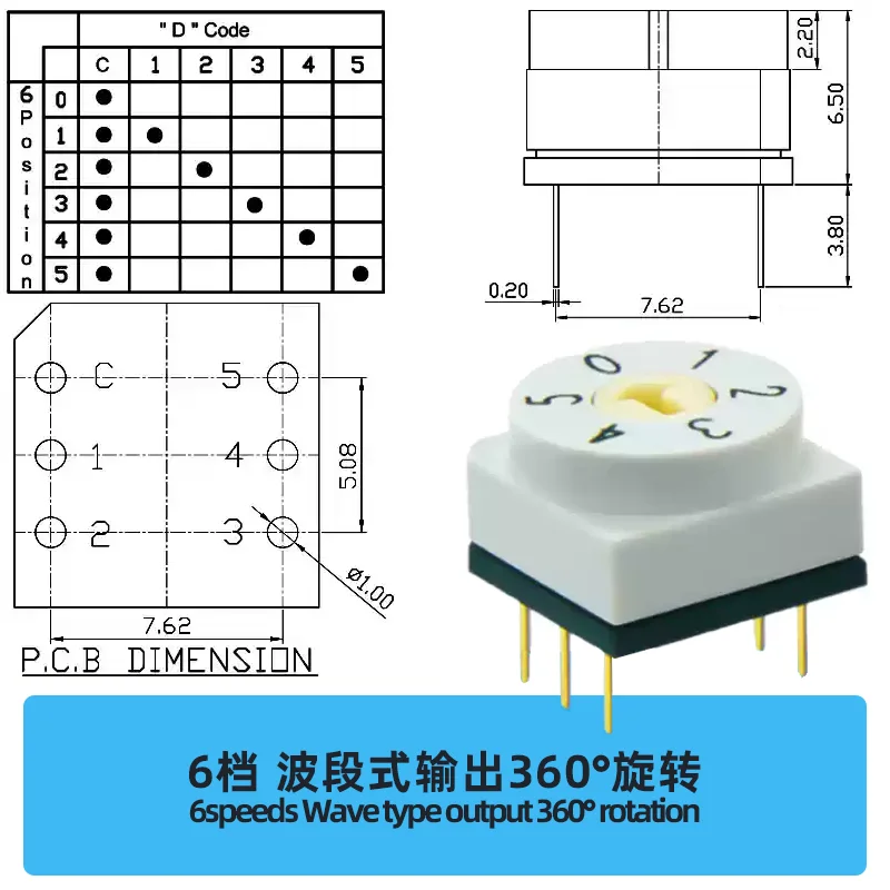 1pcs 10×10 imported from South Korea0-6 replacement for PT65 wireless FM microphone speaker IP67 waterproof rotary coding switch
