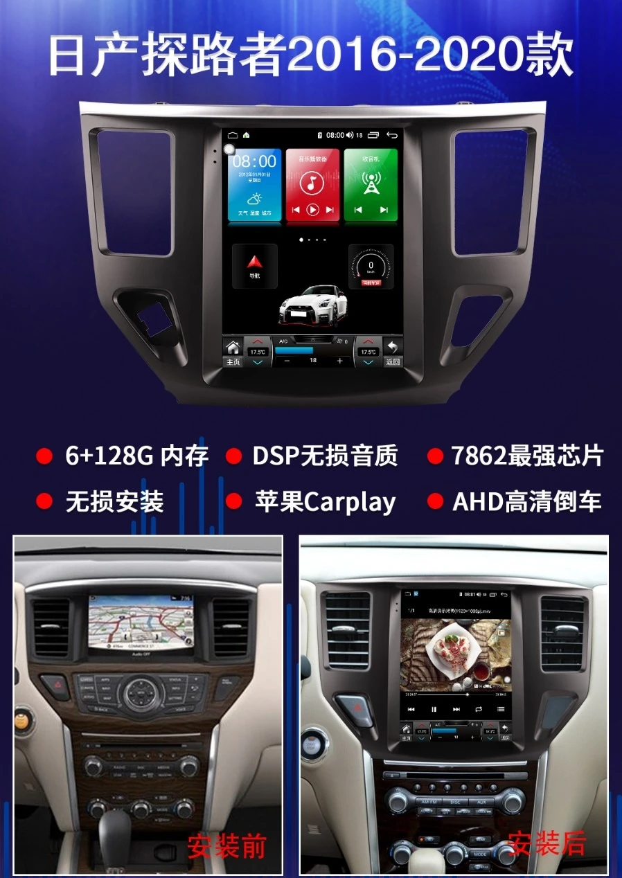 

Android 14 Tesla Screen 8G256GB Car Stereo For Nissan Pathfinder 2015-2022 Radio GPS Navigation Head Unit DSP Player