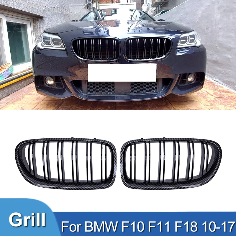 

Pulleco For BMW F10 F11 5-Series 523i 525i 530i 2010-2017 Double Salt Carbon Fiber Front Kidney Grille Grill Car Accessories