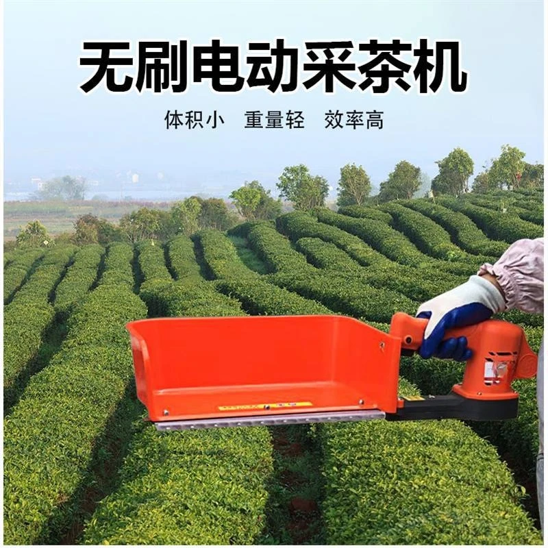 Electric tea picker Single hand portable trimmer Small tea picker
