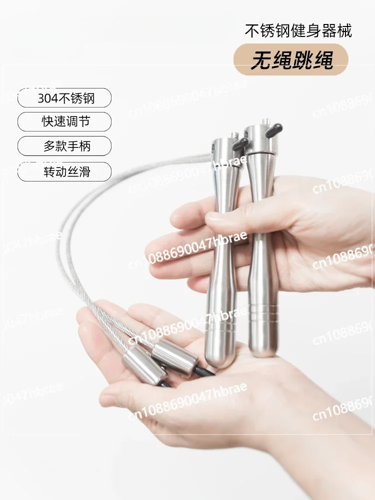 Stainless Steel Cordless Skipping Rope, Fat Burning, Sweat Wicking, and Weight Loss Professional Training Rope