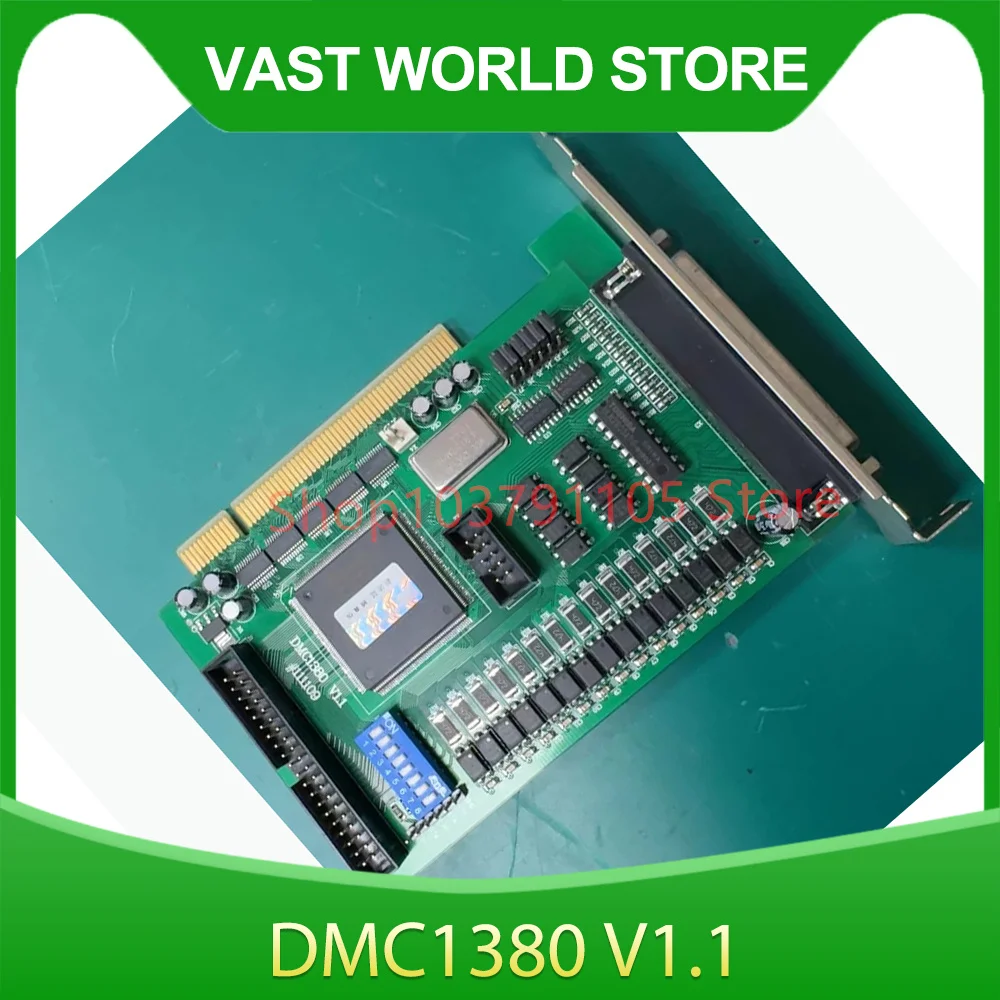 

Карта управления движением DMC1380 V1.1