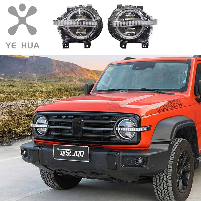 For Great Wall GWM WEY TANK 300 Tank 300 Liema Dynamic Headlights LED Lighting Headlights Modification  Car Accessories