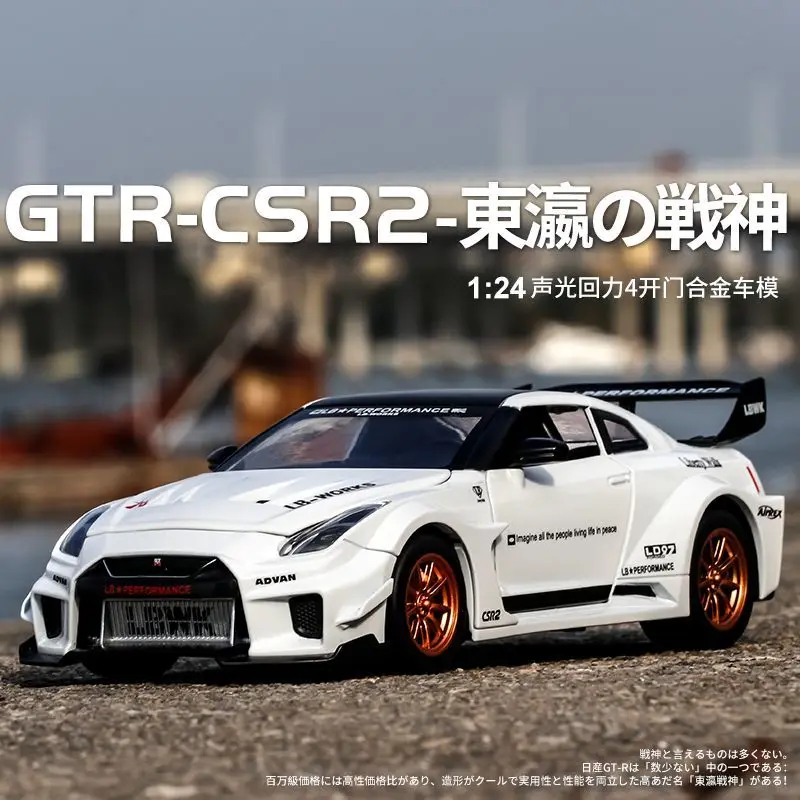1:24 Scale Nissan GT-R R35 CSR2 Diecast Alloy Widebody Supercar Model JDM Sport Vehicle for Collection Gift Home Decor