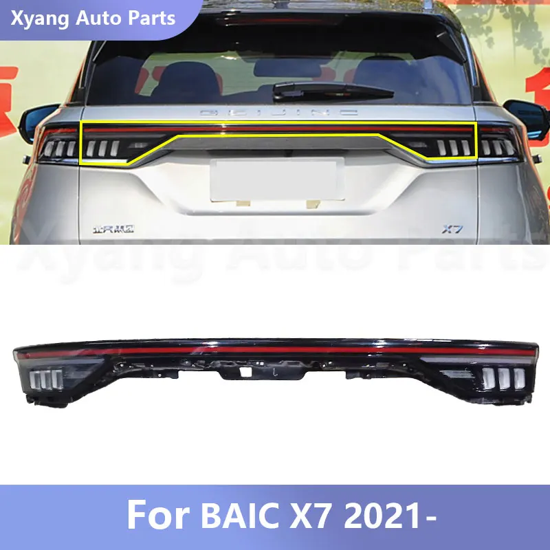 коробка baic