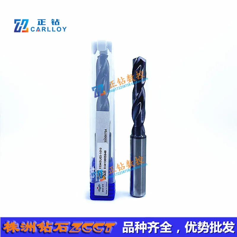 1534SU03-1000/1010/1020/1025/1030/1040/1050/1060/1070/1080/1090 ZCC.CT General CNC Solid Carbide Drill