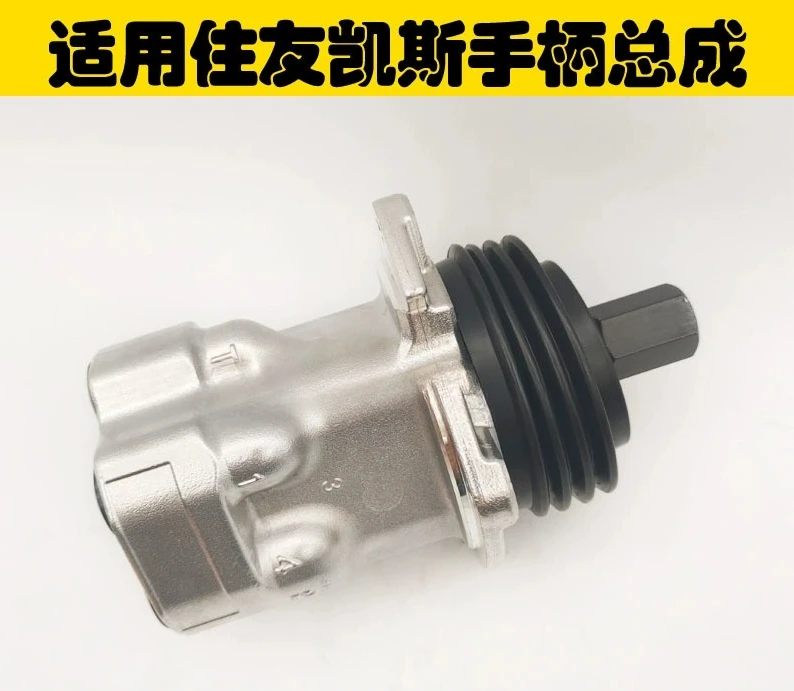 Suitable For SH120/…