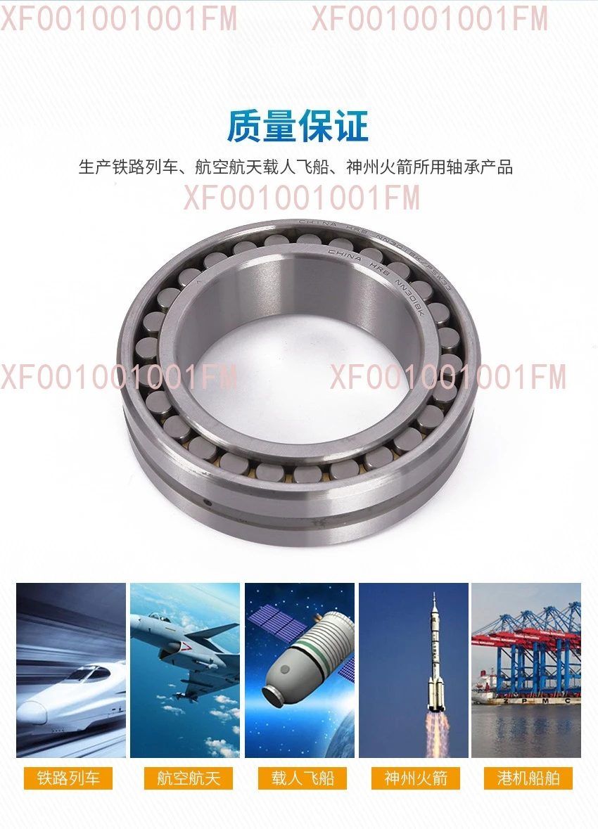 NJ314EM Cylindrical Roller Bearings - High-Carbon Chromium Bearing Steel