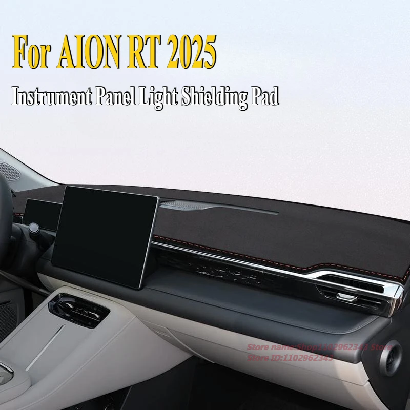 

For AION RT Suede Central Control Instrument Panel Light Shielding Pad Sunshade Mat Sunscreen Car Interior Modified Accessories