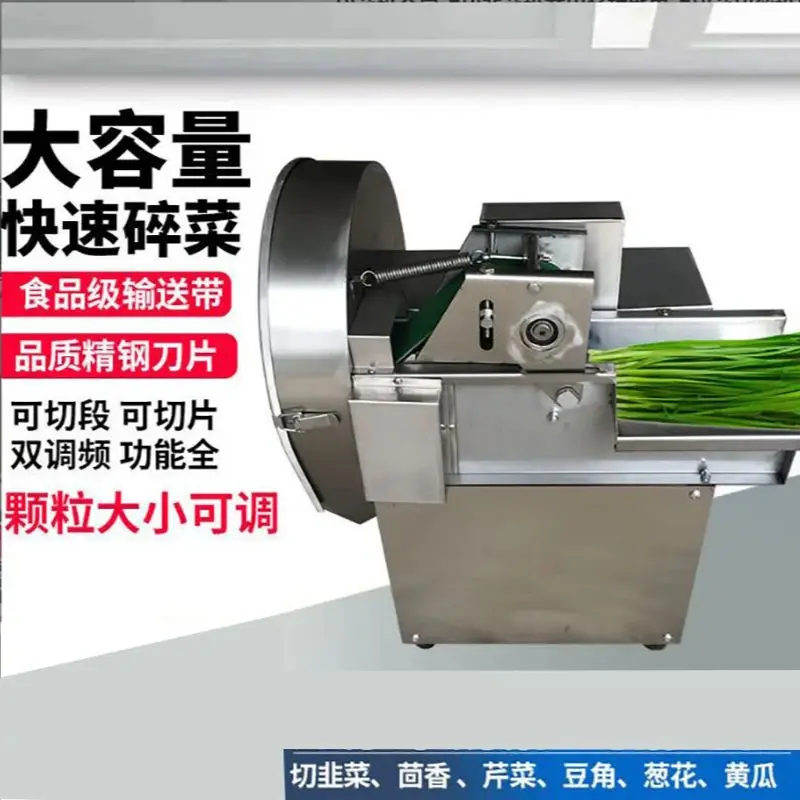 

Многофункциональная овощерезка для нарезки лука, квашеной капусты, перца, измельчитель, слайсер для лука, 220В