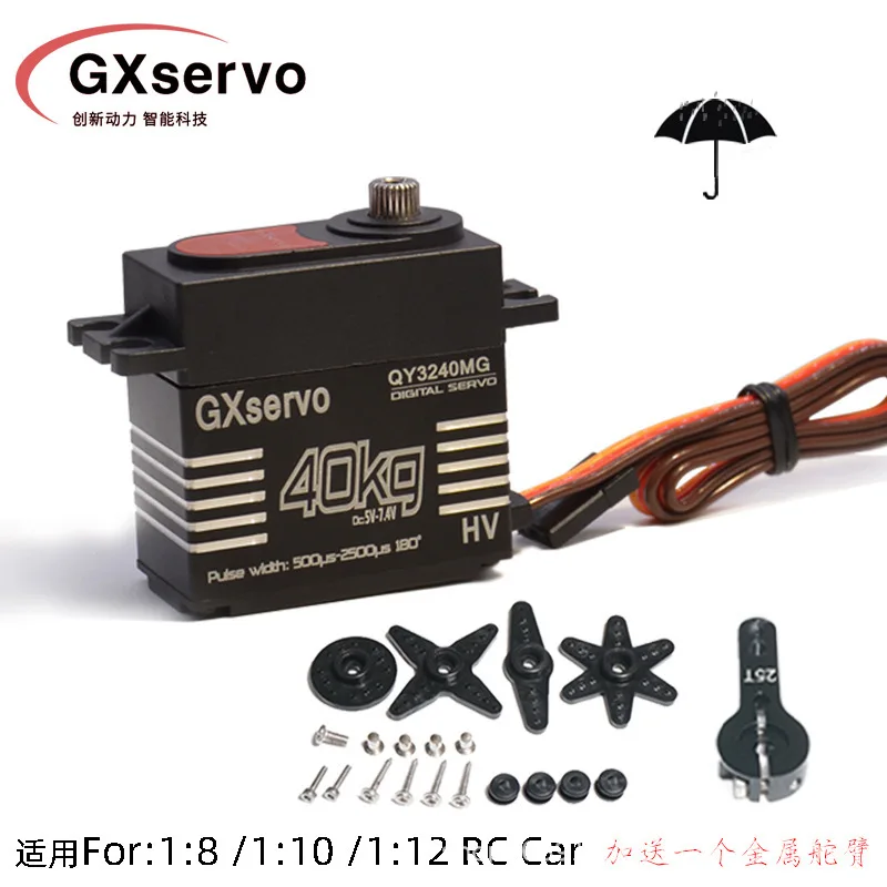 GX Meritorious عزم دوران عالي ميتال جير أجهزة رقمية 40 كجم لـ 1:8/1:10 تسلق شاحنة قصيرة بيج فوت سيارة التحكم عن بعد اللعب #3