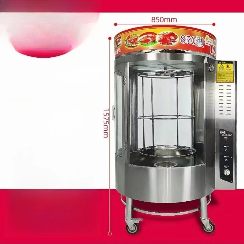 

850 type roast duck oven, all-gas rotary roast duck box, gas roast duck machine