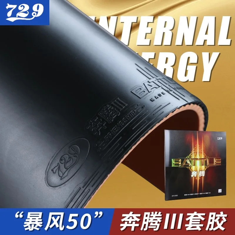 729 Friendship Battle 3 Table Tennis Rubber Sticky Professional Original Friendship 729 Ping Pong Rubber