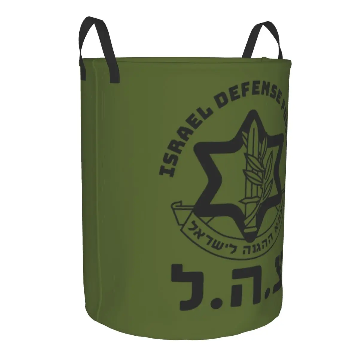 IDF Israel Defense Forces Laundry Basket Foldable Military Army Clothes Toy Hamper Storage Bin for Kids Nursery