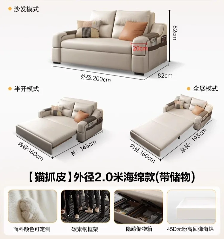 r8.17- small apartment sitting and sleeping living folding dual-purpose sofa storage living room cat scratching skin