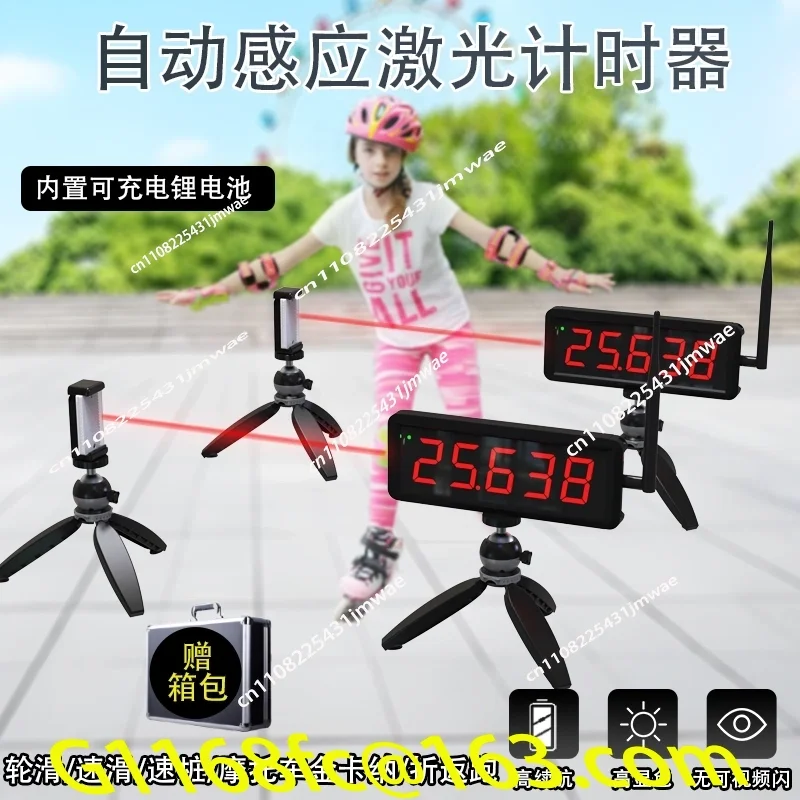 Racing Wireless  Timer for Military Training and Physical Fitness Testing