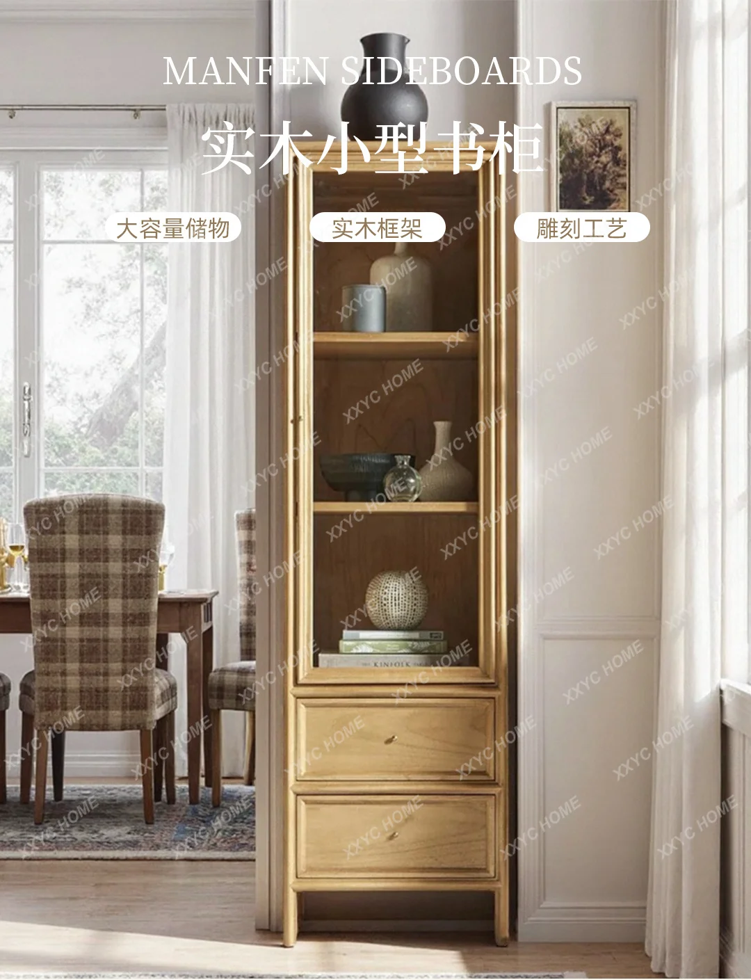XXSimple solid wood narrow bookcase glass door vertical cabinet display, living room, storage cabinet