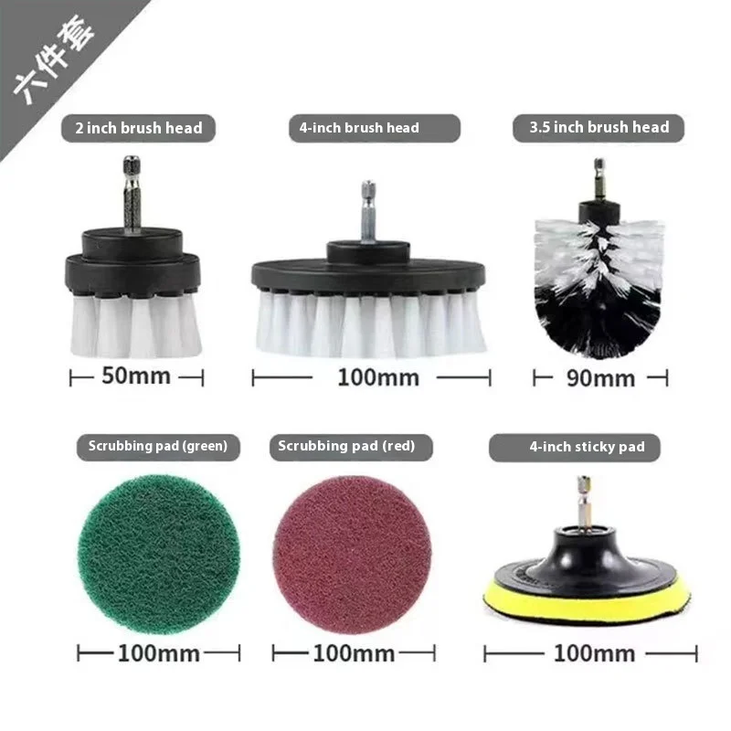 Cross-Border Electric Cleaning Tool Brush PP Plastic Electric for Drill Brush Head Suitable Tile Scouring Pad Floor Cleaning