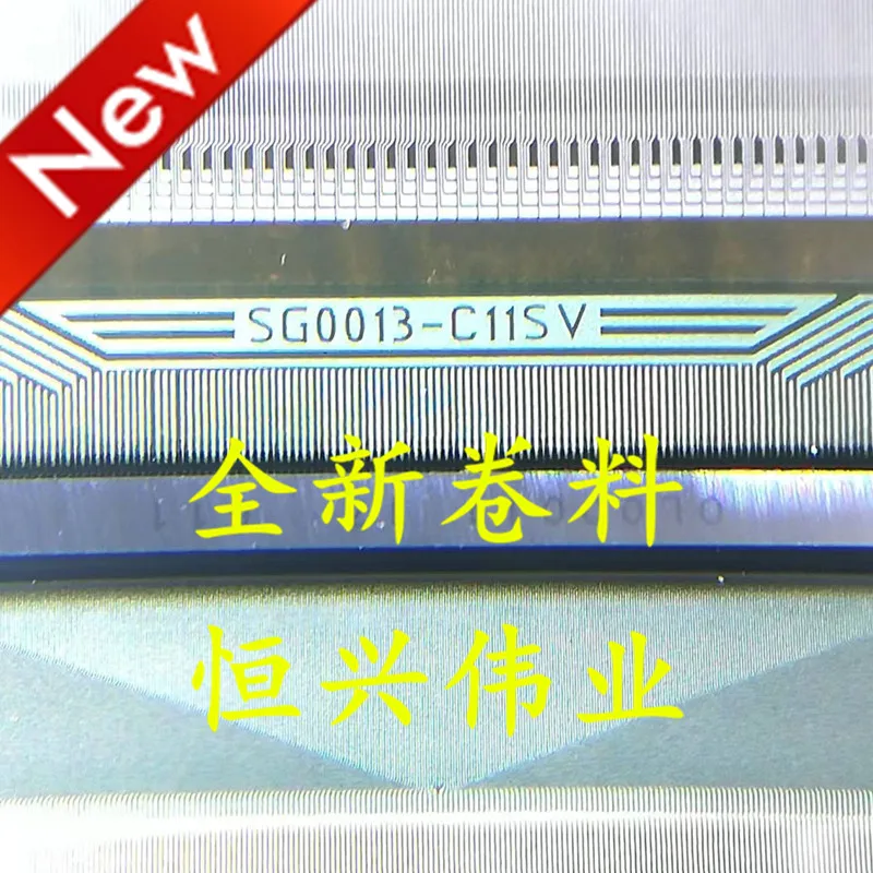 SG0013-C11SV New Lc…