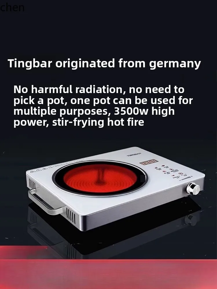 

LXC induction cooker household small teapot high power electric ceramic cooker wok integrated