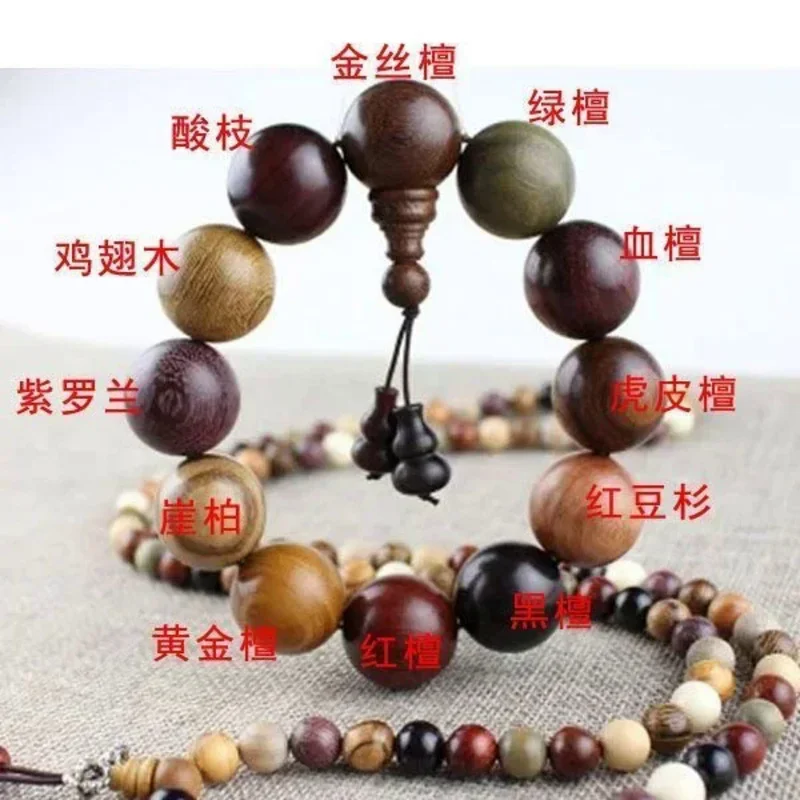 Natural Sandalwood Multi-Treasure Beads Pulseira, Rosário Beads para Homens e Mulheres, Presente Da Jóia