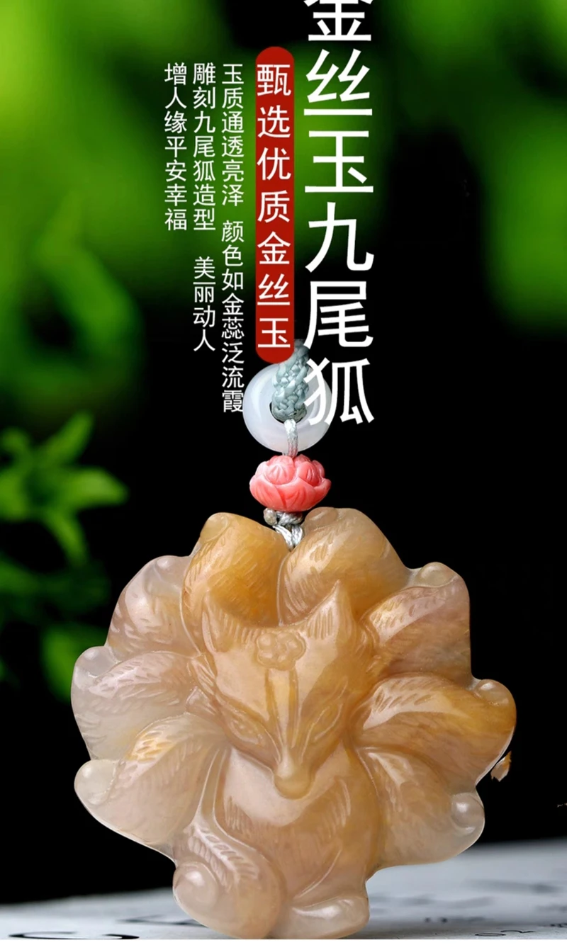 Lucky Home Amulet The Fox with Nine Tails People Hanging Mascot Nature Jade Pendant Ornament